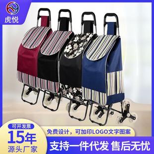 便携购物爬楼两用买菜车小拉车家用可折叠轻便超市手拉杆老人推车