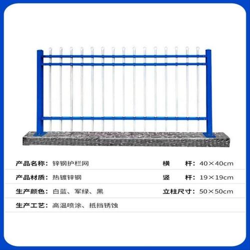 锌钢护栏小区铁艺围墙防护栅栏农村院墙围栏别墅庭院焊接铸铁栏杆