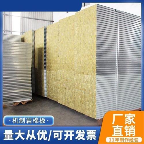 聚氨酯封边岩棉板夹芯彩钢板机制冷库板导热系数低建筑外墙保温板