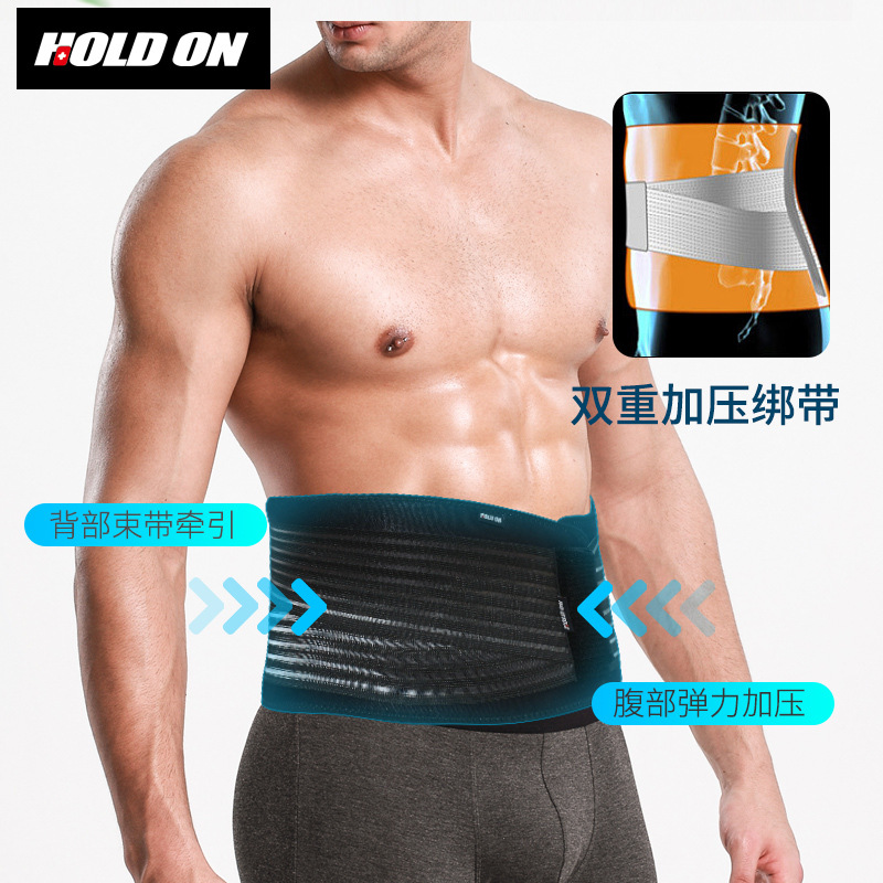 男女健身支撑透气运动护腰带腰部防护举重杠铃加压绑带护腰