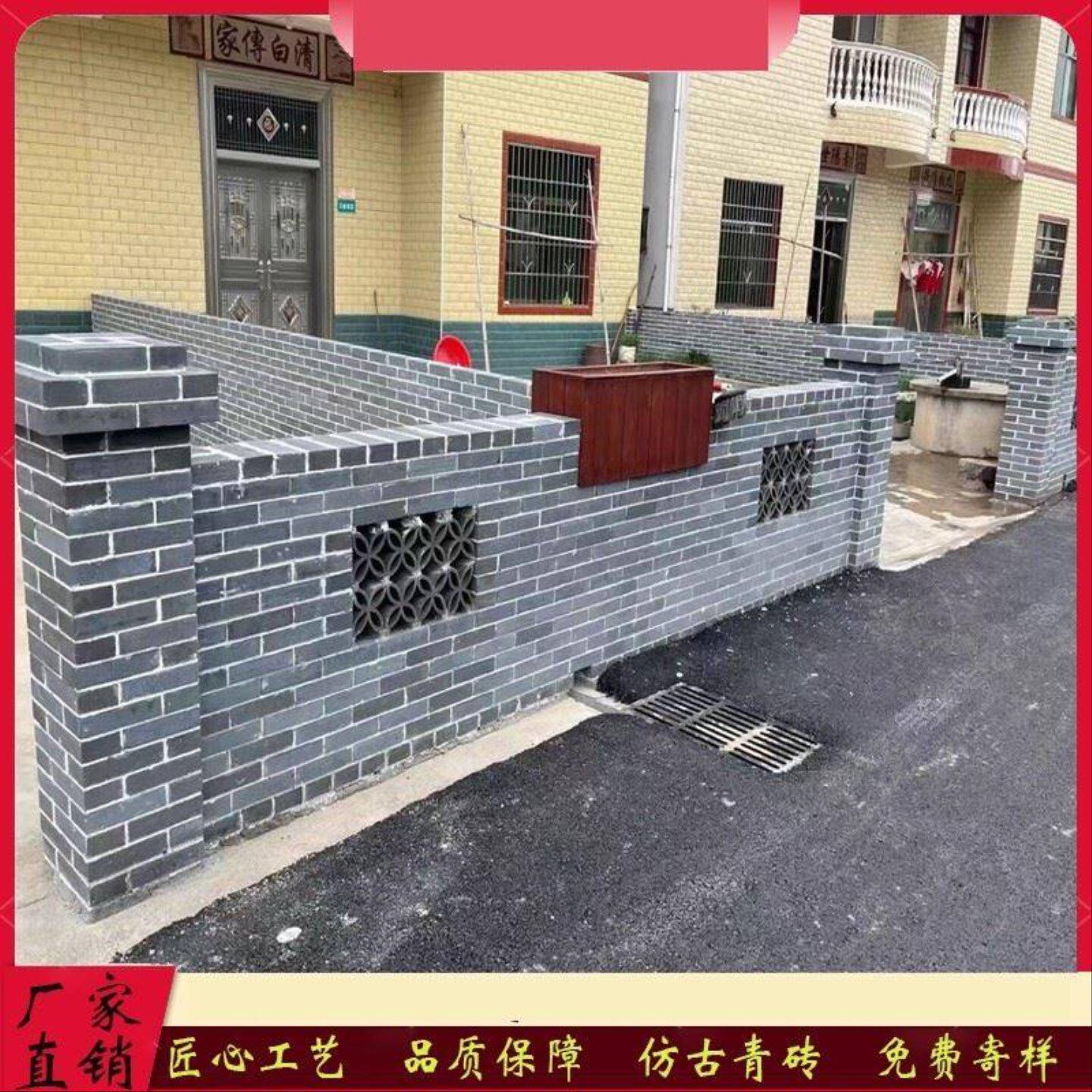 仿古青砖95标砖外墙围墙砌墙地砖粘土烧制青砖片青砖块小条砖铺地
