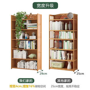书架置物架落地简易收纳实木儿童桌面展示架客厅家用竹子多层书柜