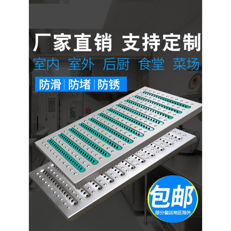 防滑酒店洗手池雨水篦子厨房饭地C沟盖板不锈钢快速排水装饰盖定