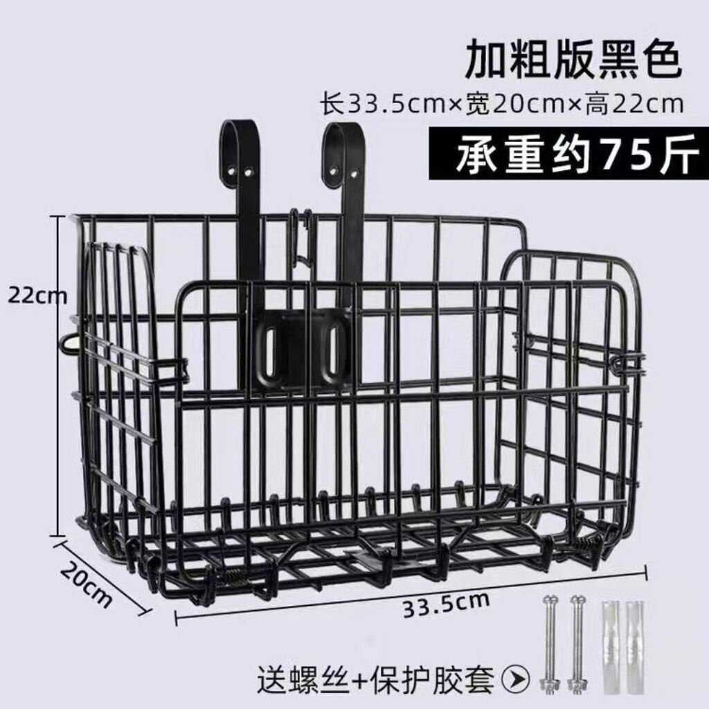 山地车前筐变速车车筐自行车车篮