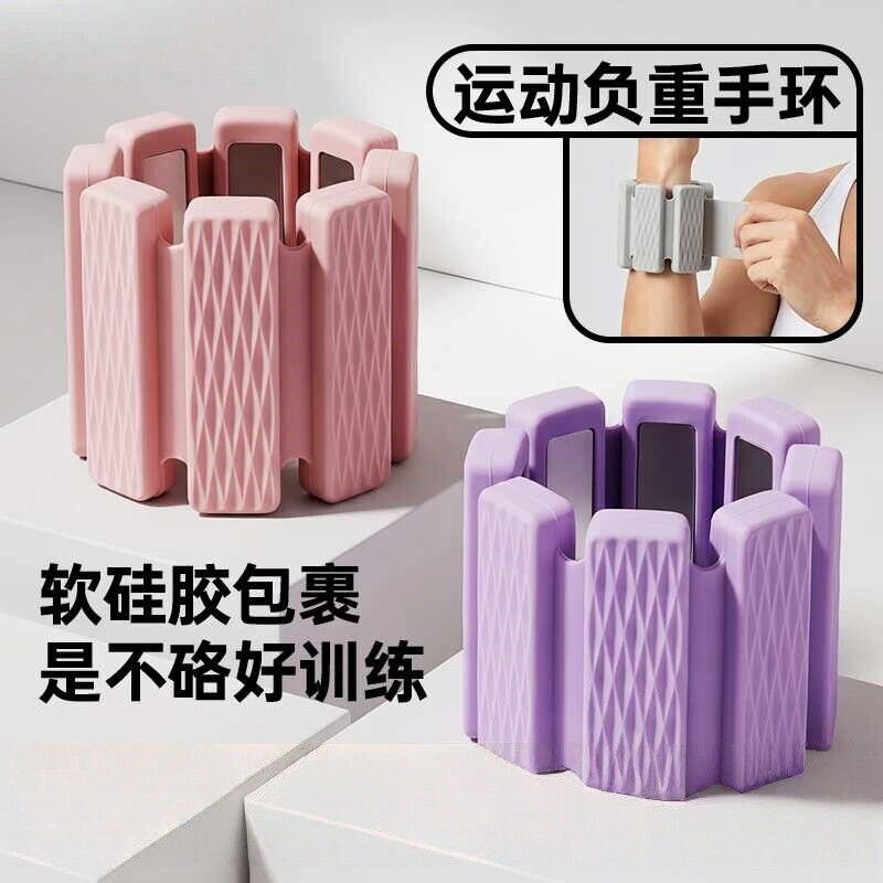 负重手环脚环沙袋舞蹈生专用手腕手臂运动训练手脚通用
