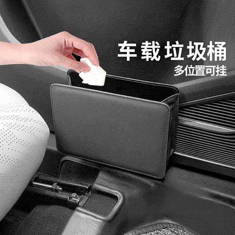 车载垃圾桶车门储物盒可折叠座椅背挂式收纳袋置物箱汽车内饰用品
