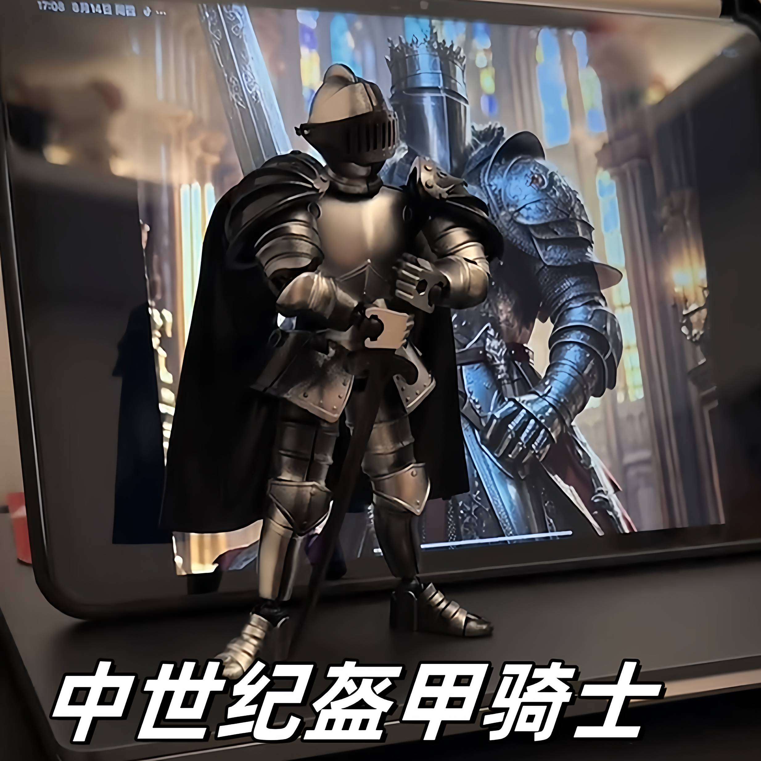 中世纪骑士人偶金属色多关节可动