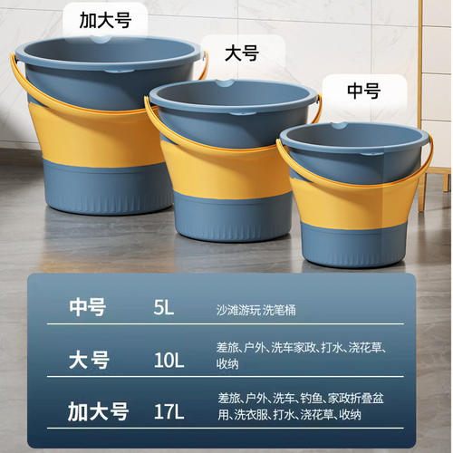 折叠桶水桶特大号加厚便携钓鱼桶