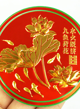 九鱼荷花鲤鱼图卫生间厕所在西北方水火既济荷花牌金属自粘贴贴饰
