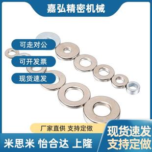 磁环环形磁铁外/径7*/8厚14/5/7/10/12*内2.8/3EMF./5/44.7/5mm