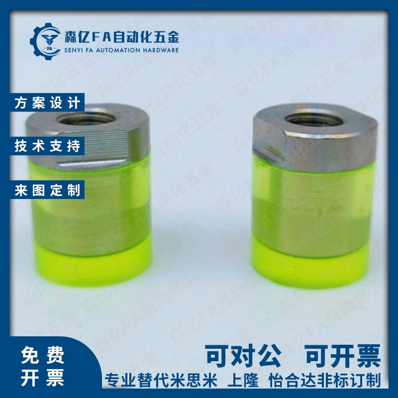 聚氨酯压块内螺纹C-URLH URLM URLL PSHLH URSH URSM10 12 16 20