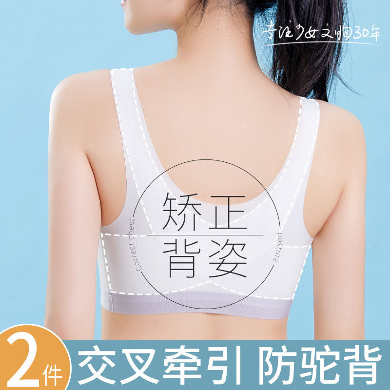 韩国Uamtor少女内衣学生青春发育期高中生内衣二阶段女孩背心文胸