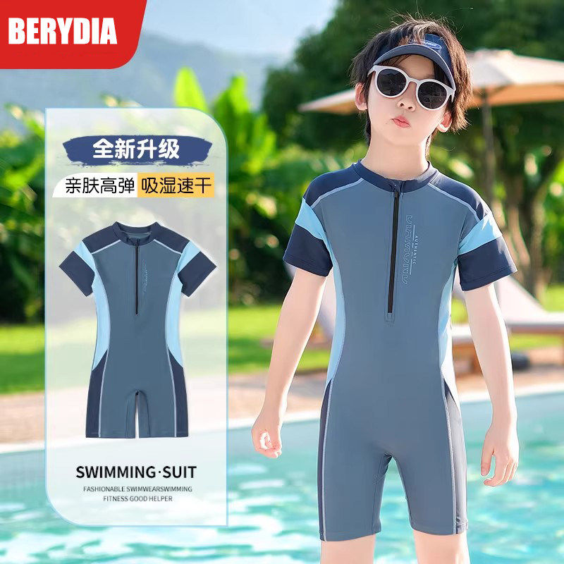 法国BERYDIA男儿童泳衣连体中大童夏游泳衣2026新款专业游泳装备
