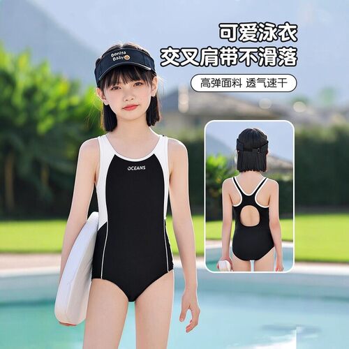 法国BADNUT女童泳衣夏季2026新款儿童训练竞速泳装大童游泳衣