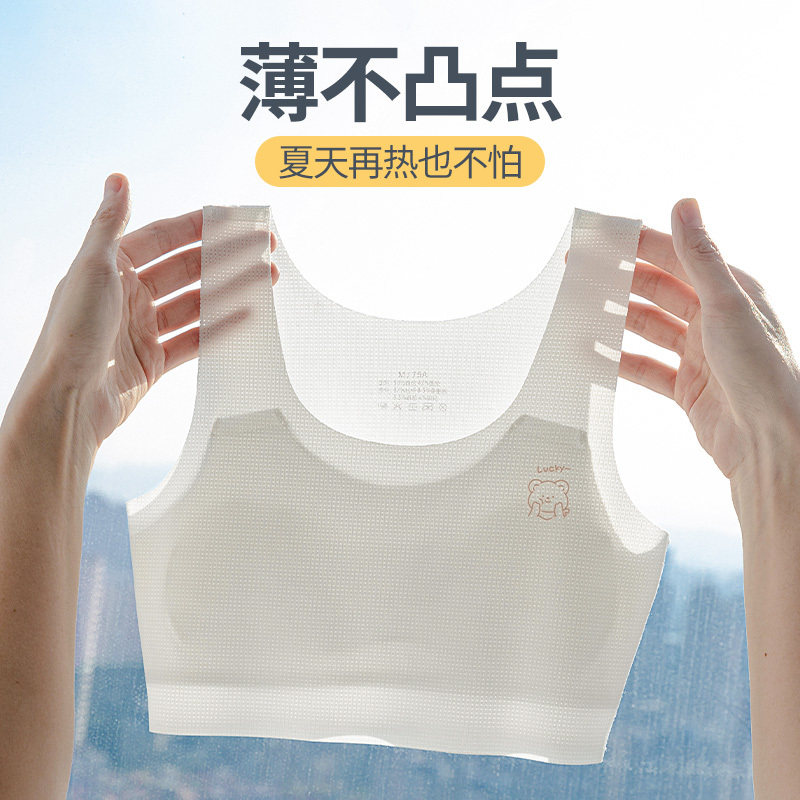 韩国Uamtor少女内衣女童夏季薄款发育期女孩学生青春期儿童小背心
