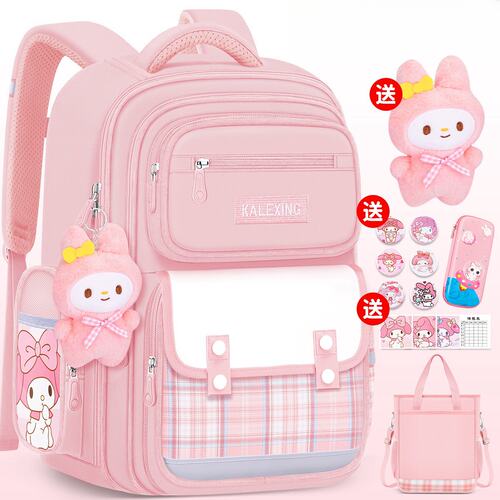 英国LMKL2026新款小学生一年级儿童书包女生减负护脊超轻女孩子粉