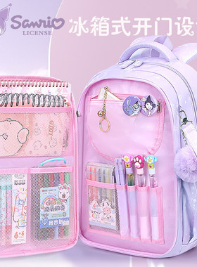 英国next MaxM女童书包小学生新款3-6年级女孩女生大容量儿童减负