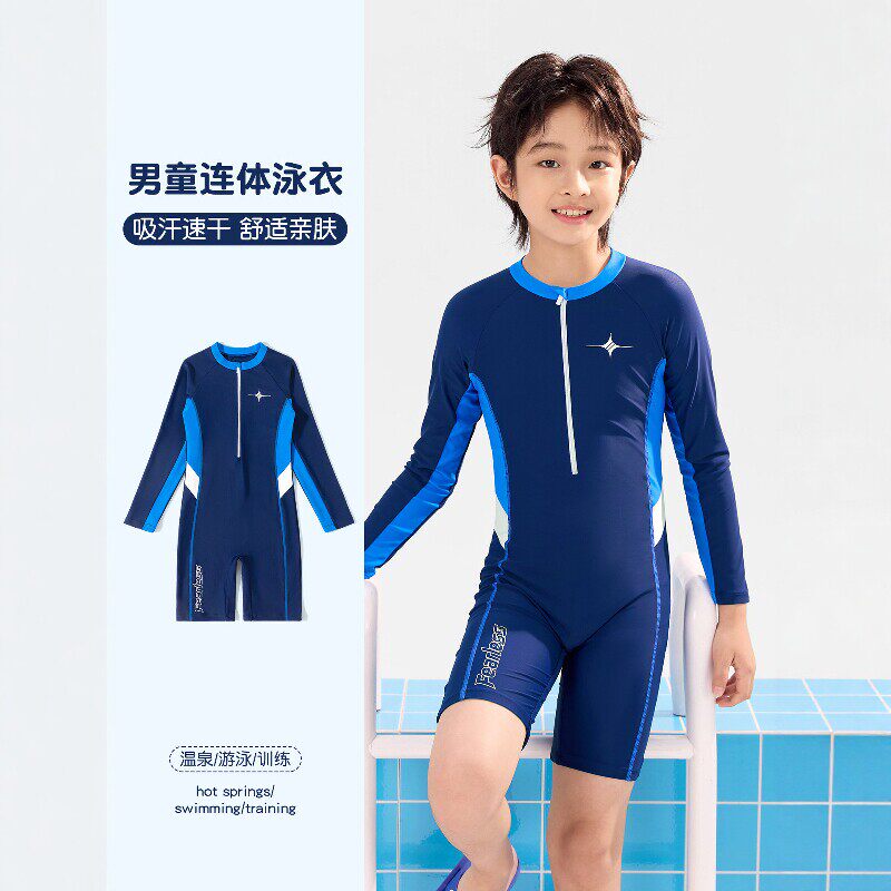法国BERYDIA男孩连体专业训练泳衣夏季新款青少年中大童训练