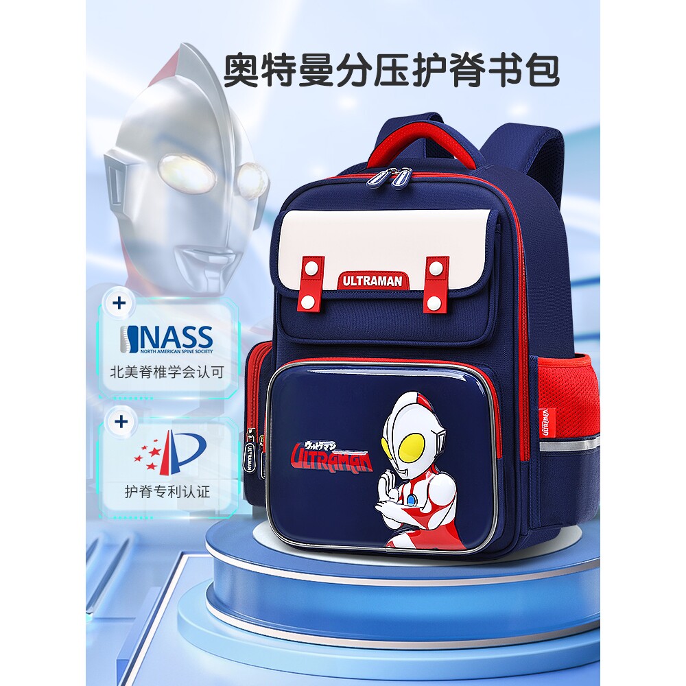 netx inss奥特书包小学生一三到六年级男童卡通减负护脊双肩包