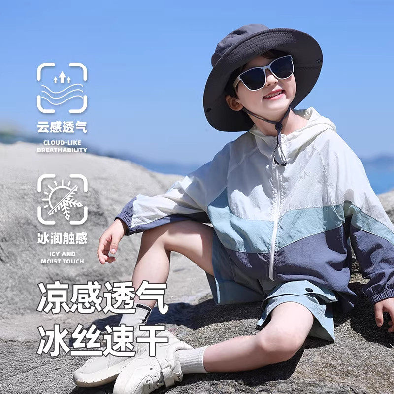 英国DHWA冰丝防晒衣轻薄夏季儿童小童中大防紫外遮阳外穿凉感透气