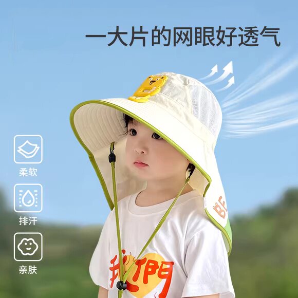 英国DHWA儿童防晒帽夏季新款遮阳帽男女童沙滩帽外出太阳帽大帽檐