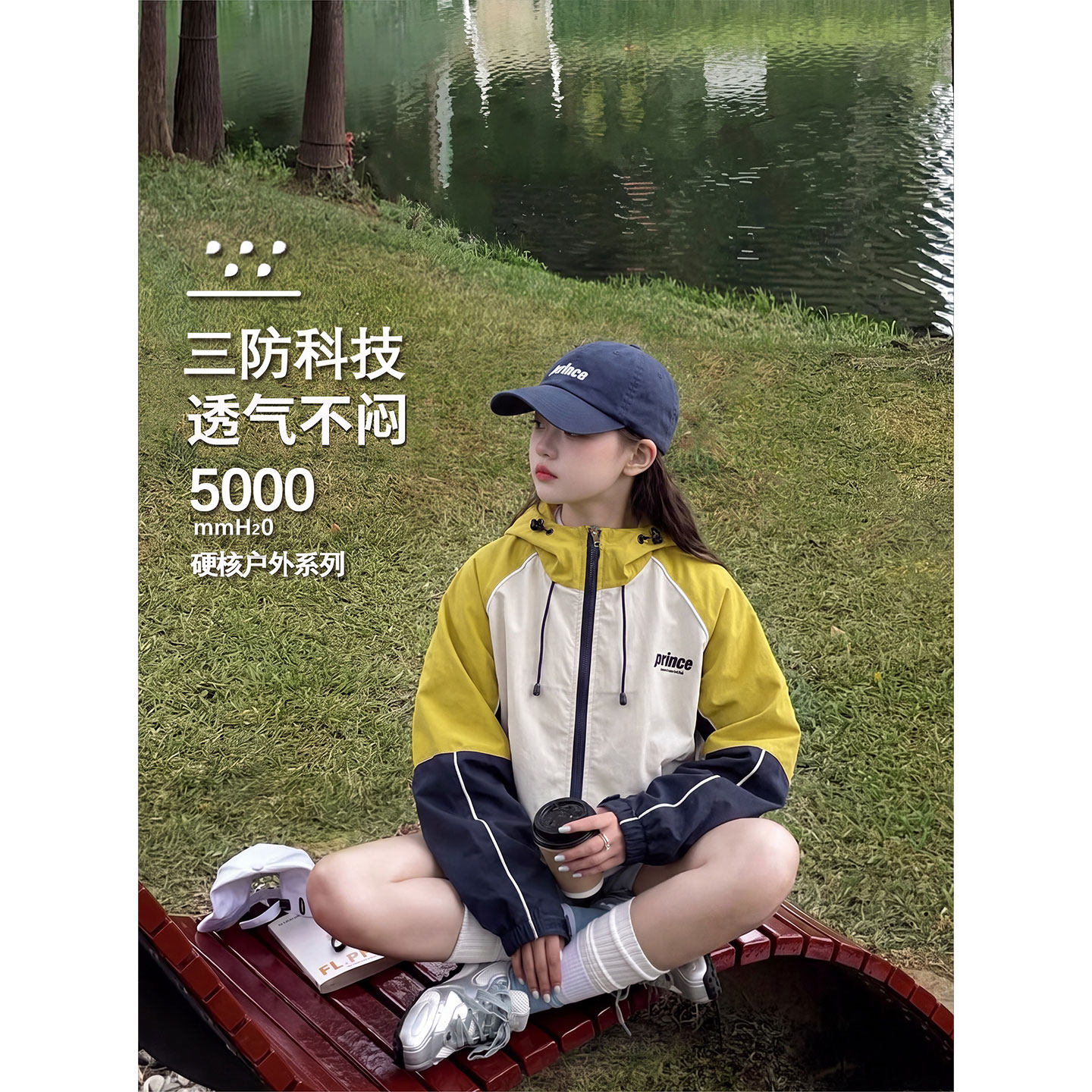 法国BERYDIA女童秋季冲锋衣外套2026新款初中生户外防风防水衣服