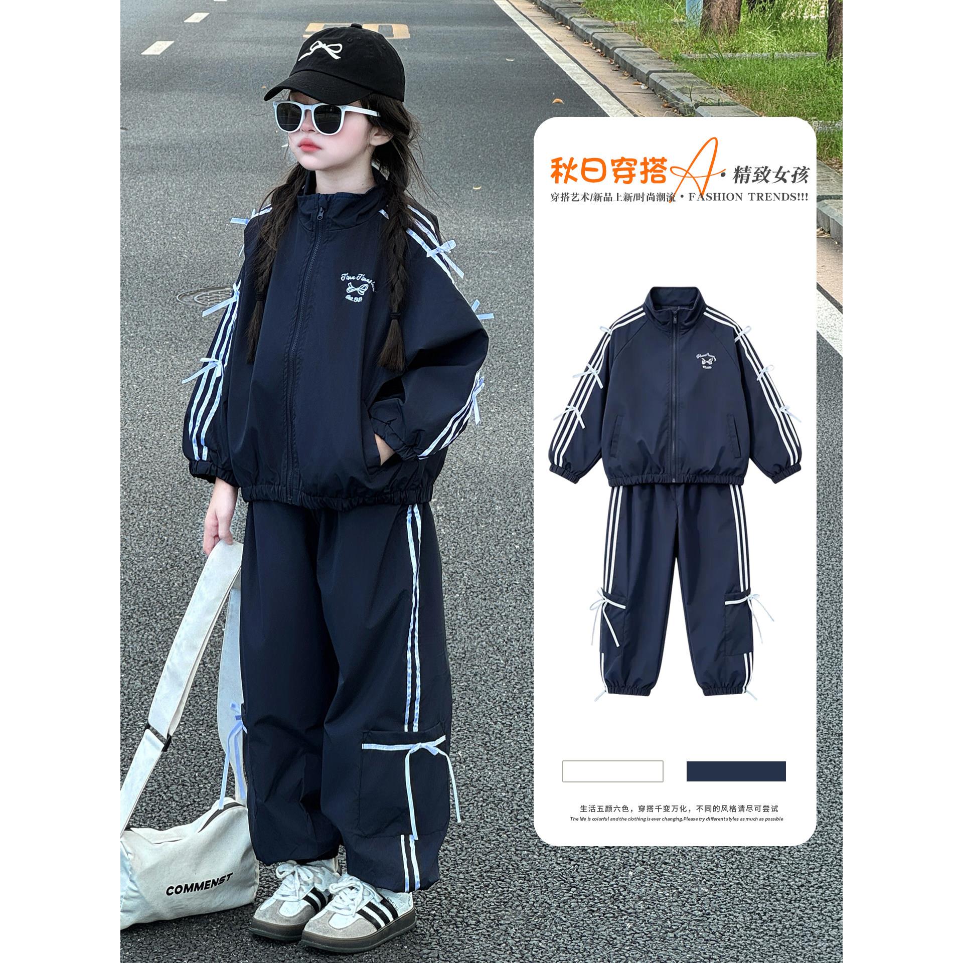 next MaxM女童套装2026秋装新款儿童外套运动服女孩阔腿裤两件套