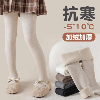 韩国Uamtor女童打底裤冬季加绒加厚款纯棉外穿大童女孩弹力连裤袜