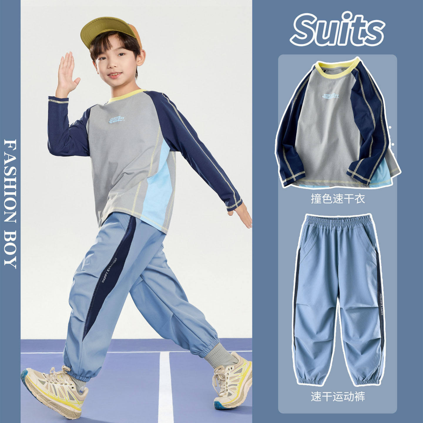日本儿童秋冬季羽毛球训练服套装男童长袖长裤速干衣骑行运动套装