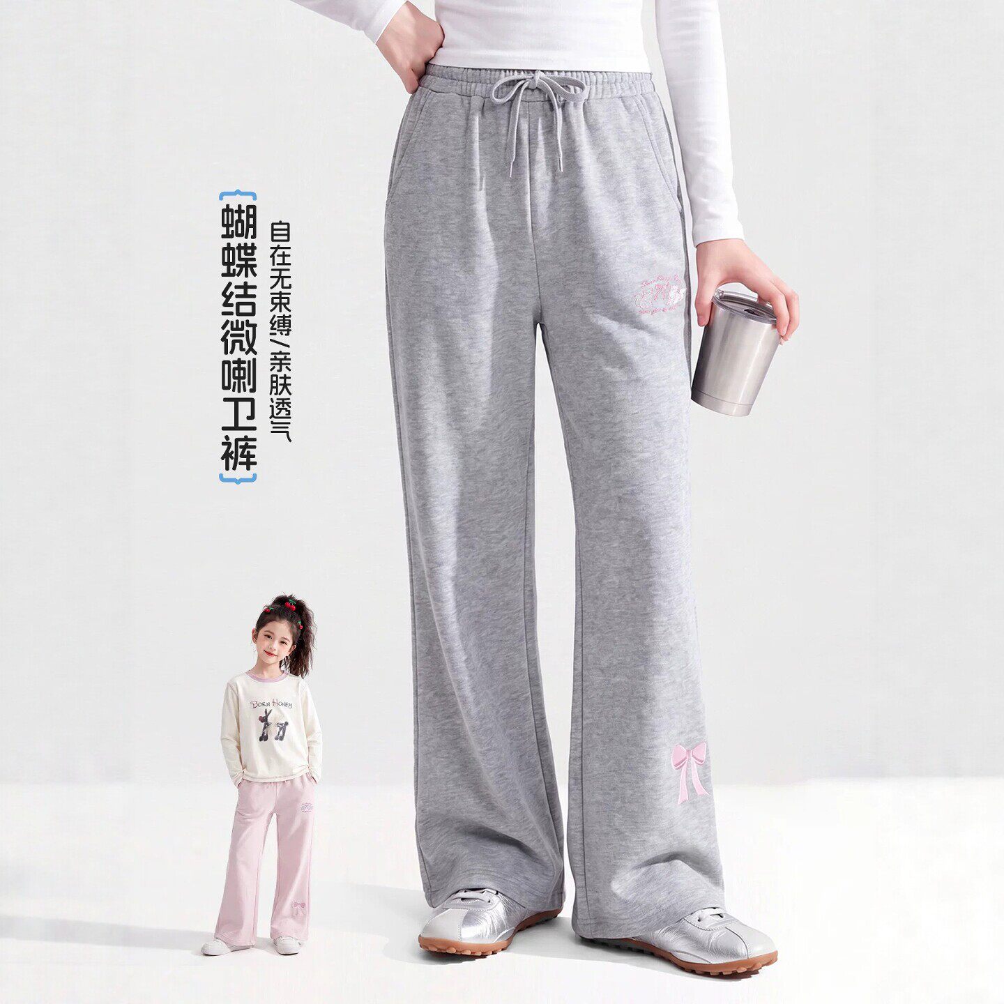 韩国Uamtor女童休闲裤秋装2026款洋气儿童微喇休闲裤秋季喇叭卫裤