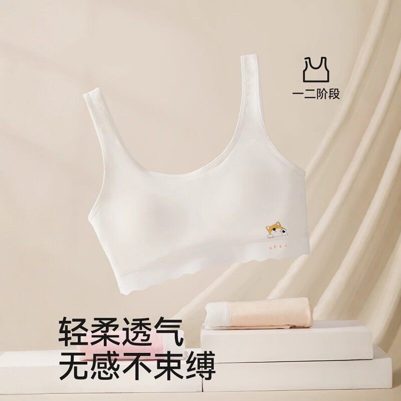 英国netx Kiss少女内衣纯棉透气小学生一二阶段发育期防走光背心