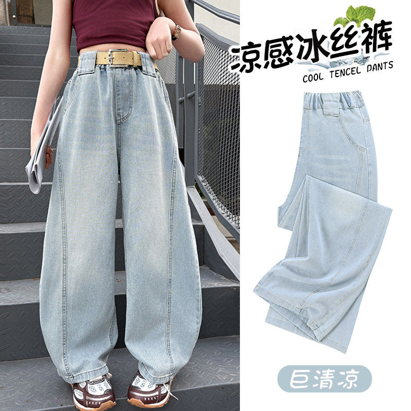 韩国Uamtor女童牛仔裤夏季薄款2026新款韩版女大童洋气弯刀阔腿裤
