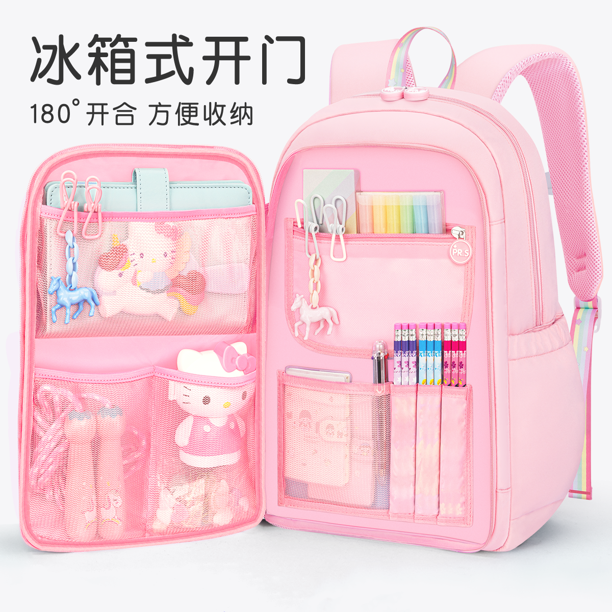 英国NextRoad2023新款书包小学生女童公主超轻便儿童减负女孩背包