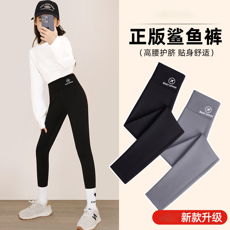 Next Kiss女童打底裤外穿秋冬款中大童高腰鲨鱼裤儿童瑜伽裤加绒