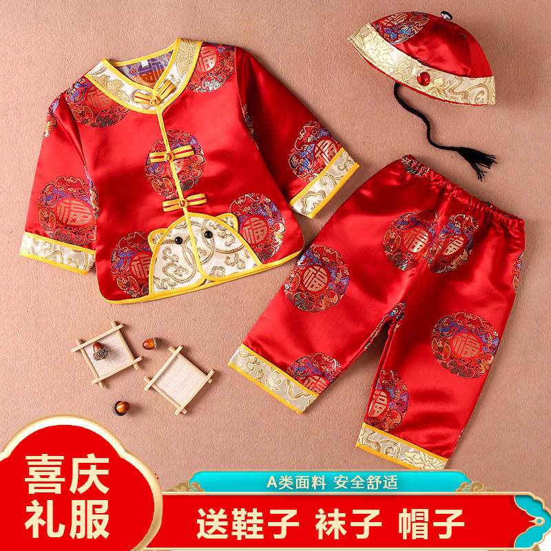 英国DHWA周岁礼服男宝春夏季新生儿抓周礼服唐装中式婴儿衣服套装