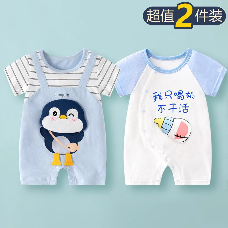 Next Kiss新生婴儿衣服夏季连体衣宝宝纯棉短袖套装0-3月可爱薄款
