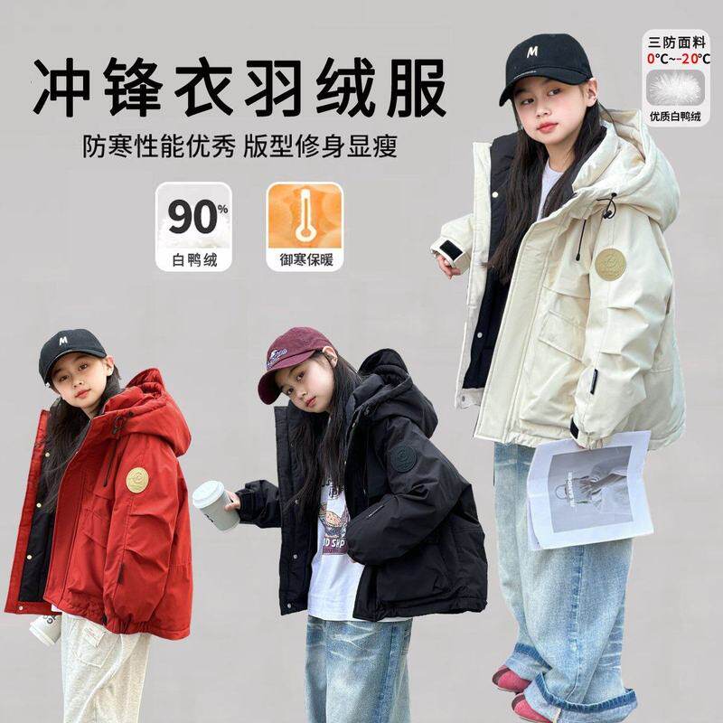 Next inss儿童羽绒服2025冬季90白鸭绒冲锋衣派克男女童连帽外套