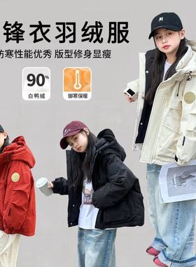 Next inss儿童羽绒服2025冬季90白鸭绒冲锋衣派克男女童连帽外套