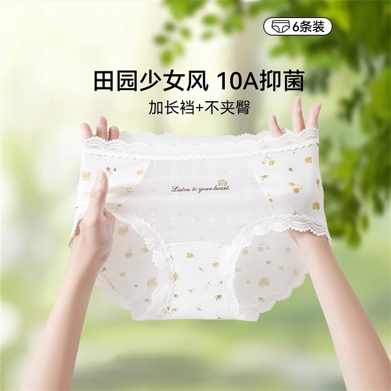英国netx Kiss少女内裤纯棉女生奶油碎花甜美田园风防夹臀三角裤