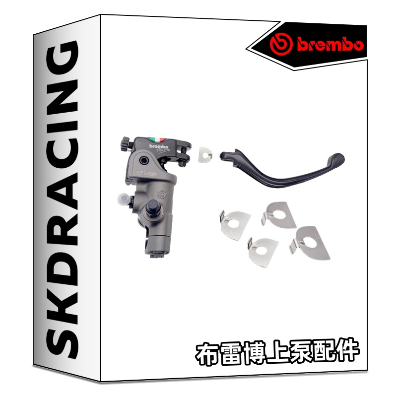 台湾TRHC改装正品Brembo布雷博上泵配件RCSRCSCC刹车拉杆垫片不锈