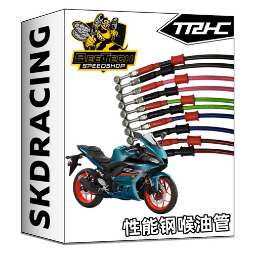 TRHCYAMAHAR3改装钢喉