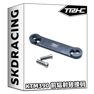 TRHCKTM390改装布雷博水鸟M50S刹车卡钳转接码RC39080转100转接码