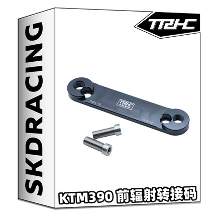 TRHCKTM390改装布雷博水鸟M50S刹车卡钳转接码RC39080转100转接码