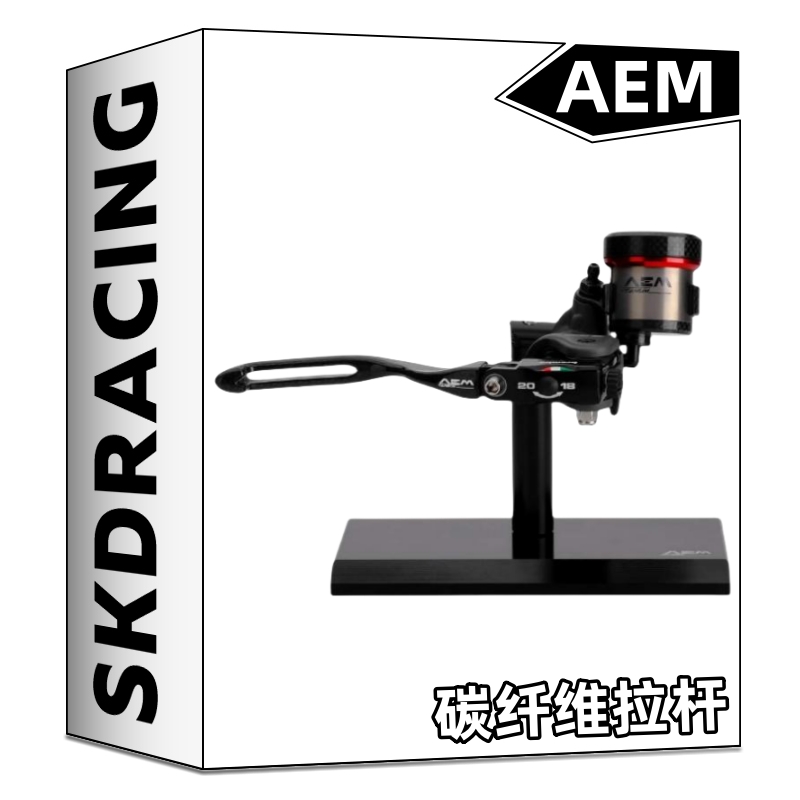 碳纤维拉杆BremboRCS拉杆AEM