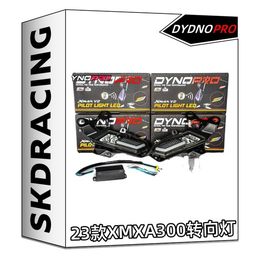 DYNOPRO23款XMAX300LED转向灯