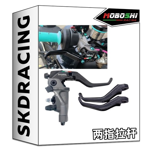 布雷博上泵两指拉杆摩博士