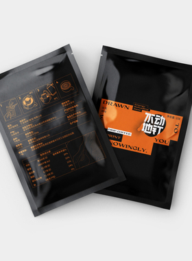 【老包装】意式风味挂耳咖啡云南孟连 焦糖巧克力风味 25片/包