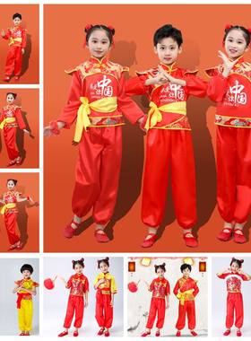 儿童元旦打鼓服演出服舞龙舞狮秧歌服腰鼓队舞蹈服幼儿武术表演服