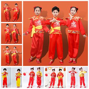 儿童元旦打鼓服演出服舞龙舞狮秧歌服腰鼓队舞蹈服幼儿武术表演服