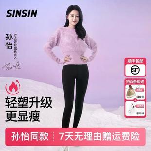 SINSIN轻塑鲨鱼裤 孙怡同款 加绒组合高腰收腹提臀瑜伽户外休闲ZBSI